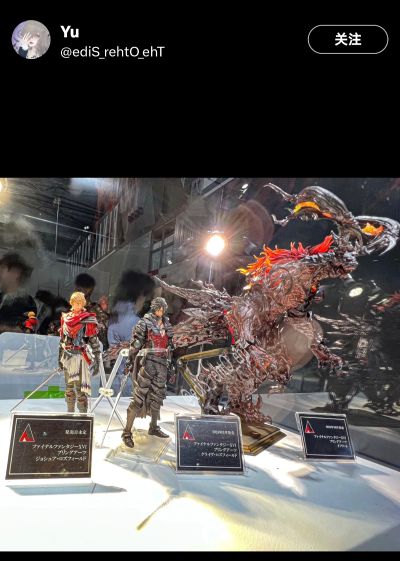 BRING ARTS 最终幻想16 伊弗利特