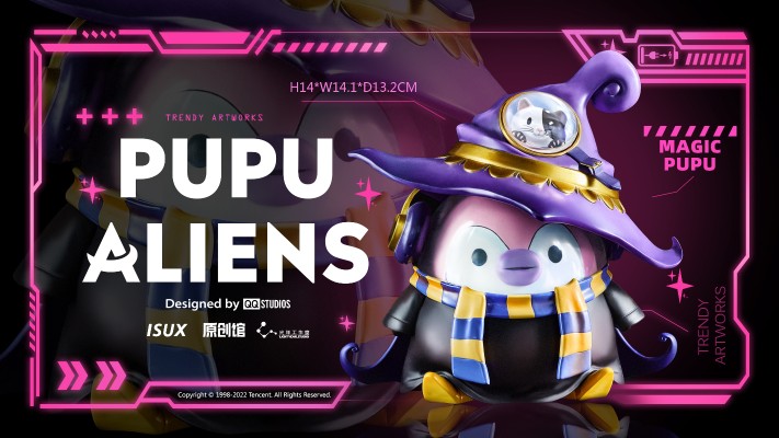 噗噗星人 魔法噗噗