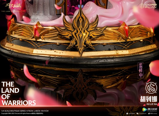 斗罗大陆 胡烈娜