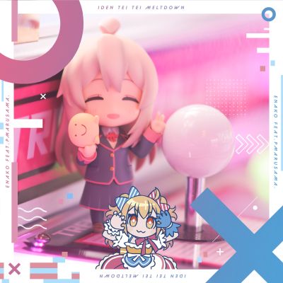 粘土人#2091 别当哥哥了！ 绪山真寻