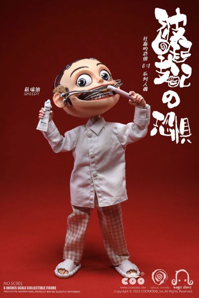 SC001 社畜的恐惧 被早起支配的恐惧 葛瑞笛