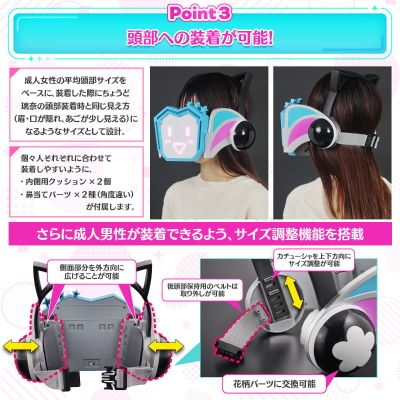 爱与演唱会！虹咲学园学园偶像同好会  “表情耳机”小璃奈板