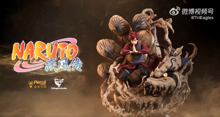 火影忍者疾风传 我爱罗