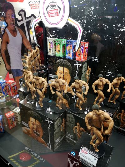 MUSCLE STARS PIECE  中山肌肉君（中山翔二）~理想中的身形~