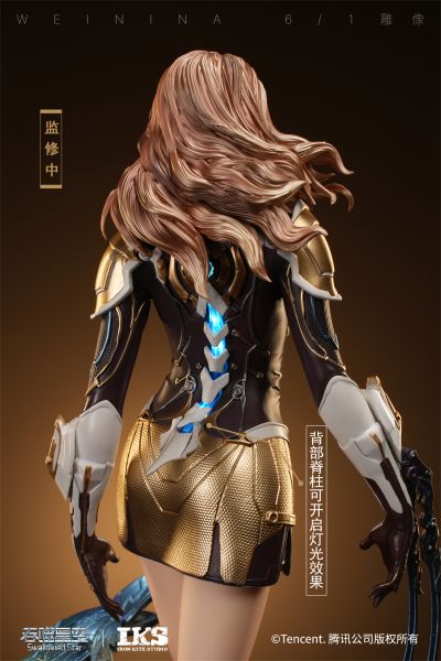 吞噬星空 维妮娜