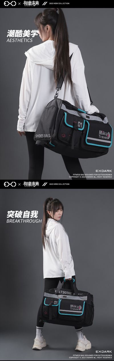 初音未来-mikutravel系列背包 健身包