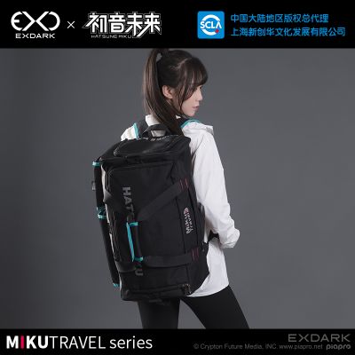 初音未来-mikutravel系列背包 健身包