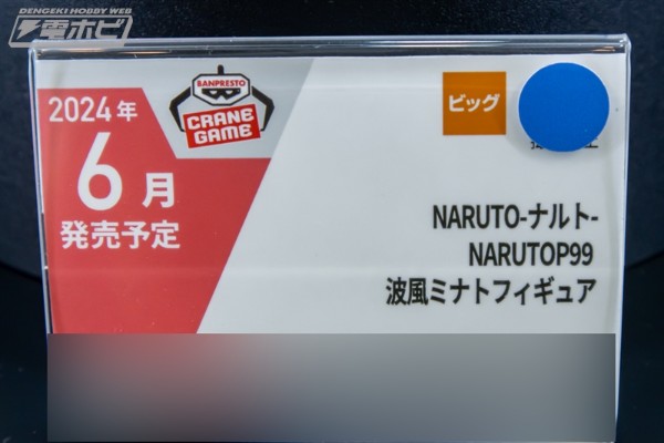 火影忍者 全球角色人气排名 NARUTOP99 波风水门