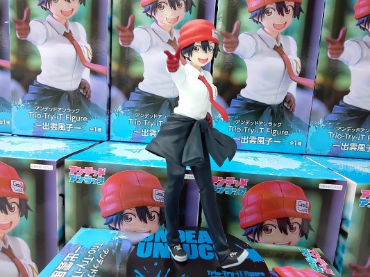 Trio-Try-iT  不死不幸 出云风子