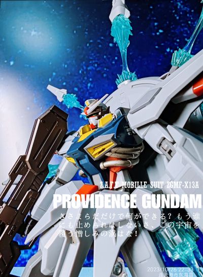 ROBOT魂 机动战士高达SEED ZGMF-X13A 神意高达