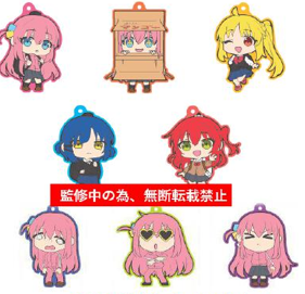 孤独摇滚 橡胶挂件