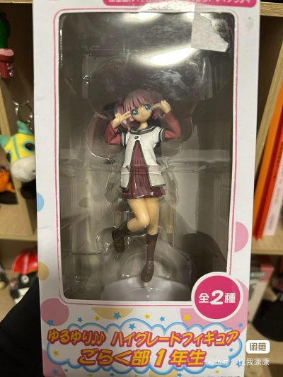 ゆるゆり♪♪ ハイグレードフィギュア ごらく部1年生 赤座あかり＆吉川ちなつ 2种套件 