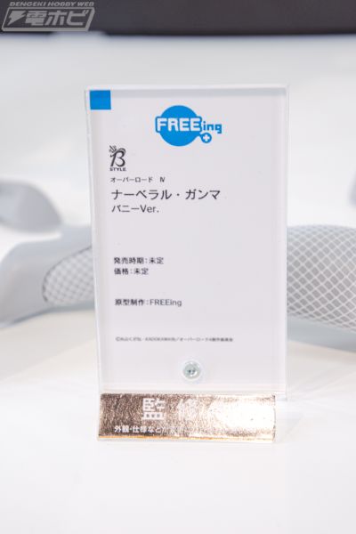 B-style OVERLORD 娜贝拉尔・迦玛 兔女郎