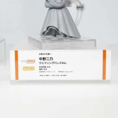 粘土人#2371 五等分的新娘∽ 中野二乃 婚纱