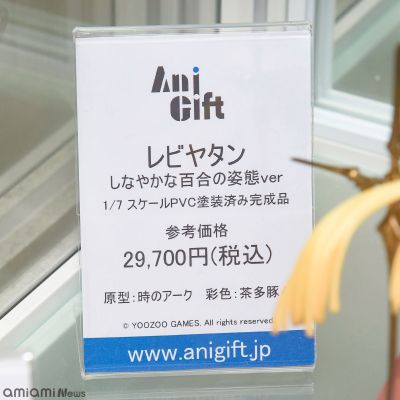 绯色回响 利维坦 · 风姿绰约