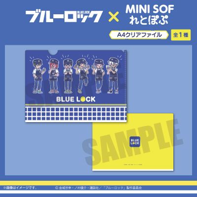 蓝色监狱xMINISOF  Retopopu 文件夹