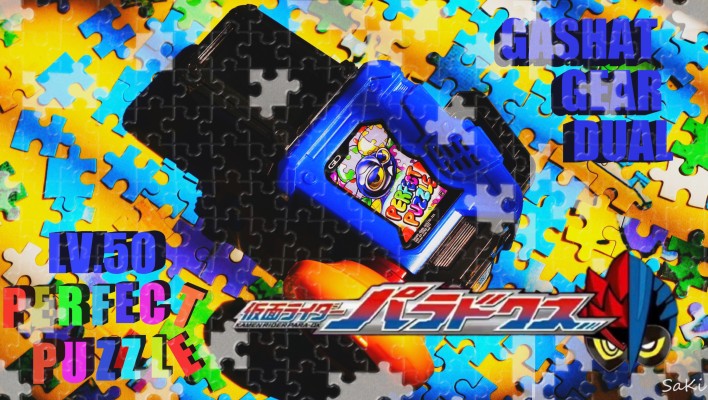 假面骑士艾克赛德系列 变身腰带 平成假面骑士20周年纪念版 DX玩家驱动器