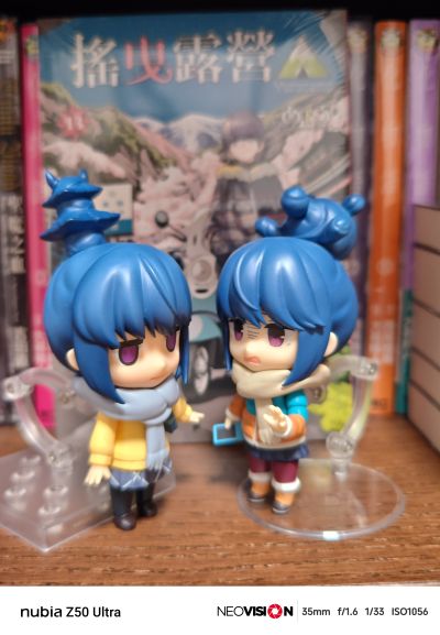 粘土人#2197 摇曳露营△ 志摩凛 校服版