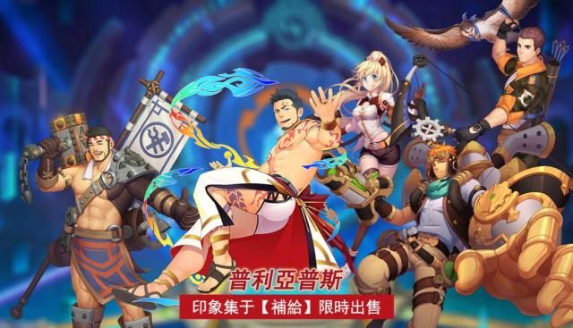 普里亚普斯 B款