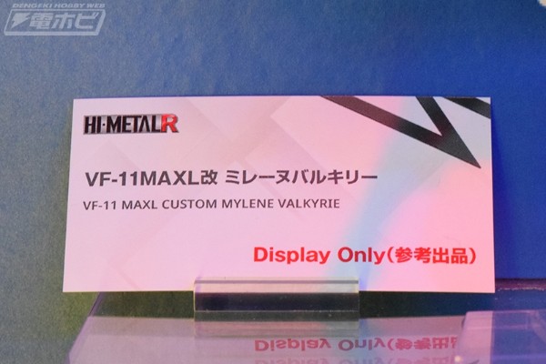 HI-METAL R VF-11MAXL改 米莲女武神