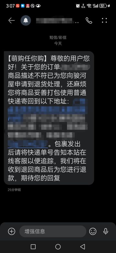 沙滩女王 我的妹妹不可能那么可爱第二季  黑猫