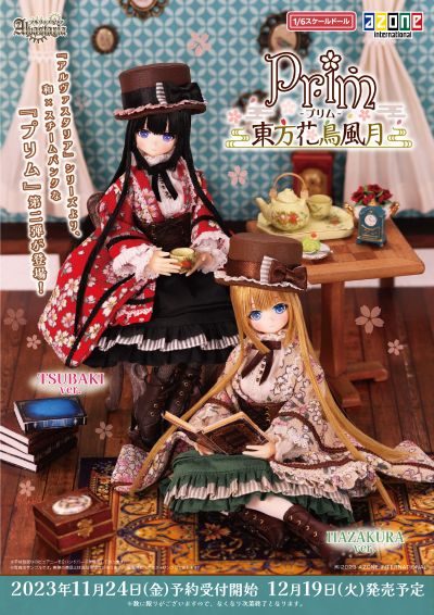 POD052-PTH Alvastaria 普莉姆 ~东方花鸟风月~ （叶樱）