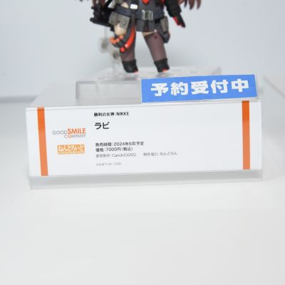 粘土人#2315 胜利女神：妮姬 拉毗