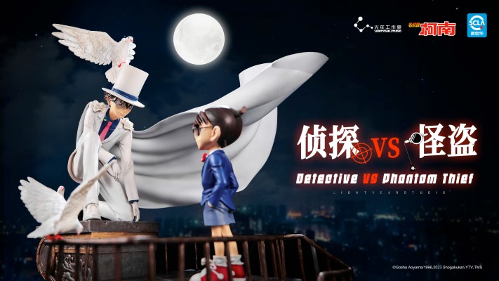 名侦探柯南 侦探VS怪盗