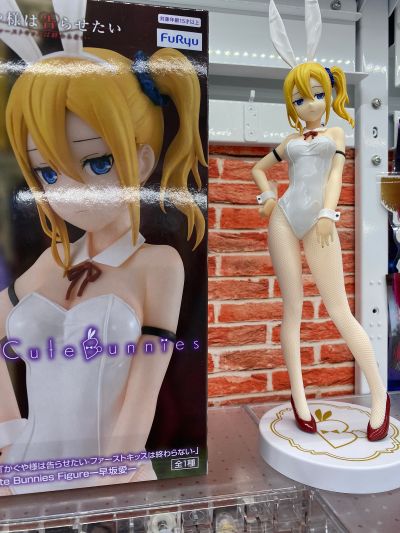 BiCute Bunnies 辉夜大小姐想让我告白～初吻不会结束～ 早坂爱