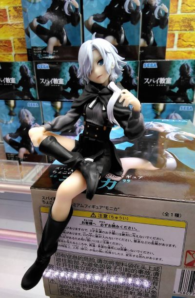 小坐系列 特工教室 莫妮卡