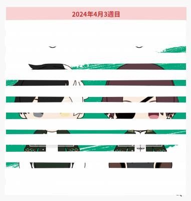 防风铃 原创毛绒玩偶