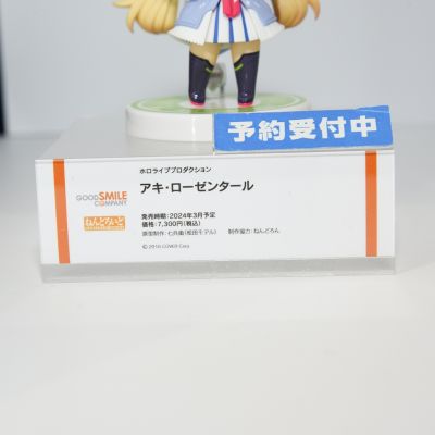 粘土人#2230 hololive 亚绮·罗森塔尔