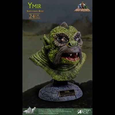 SA7003 金星怪兽 Ymir 软胶胸像