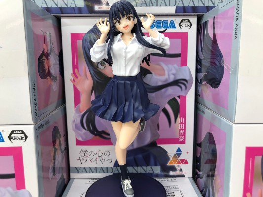 Luminasta  我心里危险的东西 山田杏奈