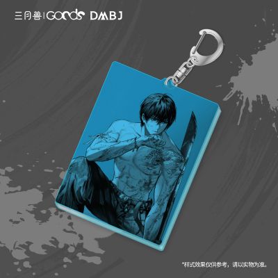 盗墓笔记 张起灵生日·冬仲长至 亚克力挂件