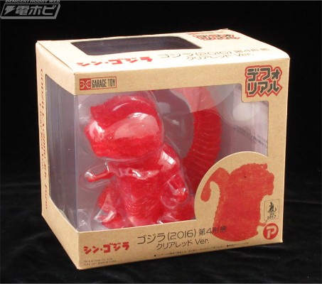 Q版拟真 哥斯拉（2016）第四形态 透明红色版