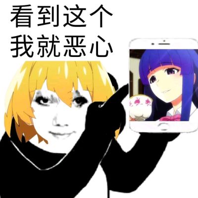 寒蝉鸣泣之时 卒 古手梨花 高中生