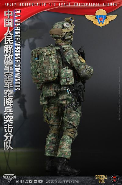 SS133/SS134 中国人民解放军 空军空降兵 突击分队