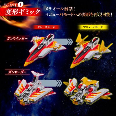 梦比优斯奥特曼  凤凰号