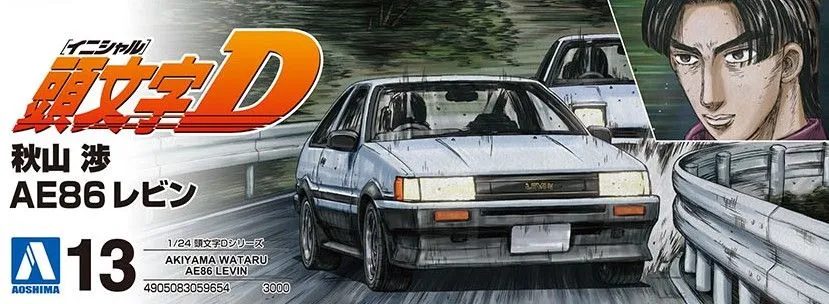 头文字D No.13 秋山涉 AE86Levin