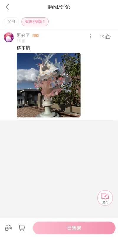 王者荣耀 云中君 与 瑶