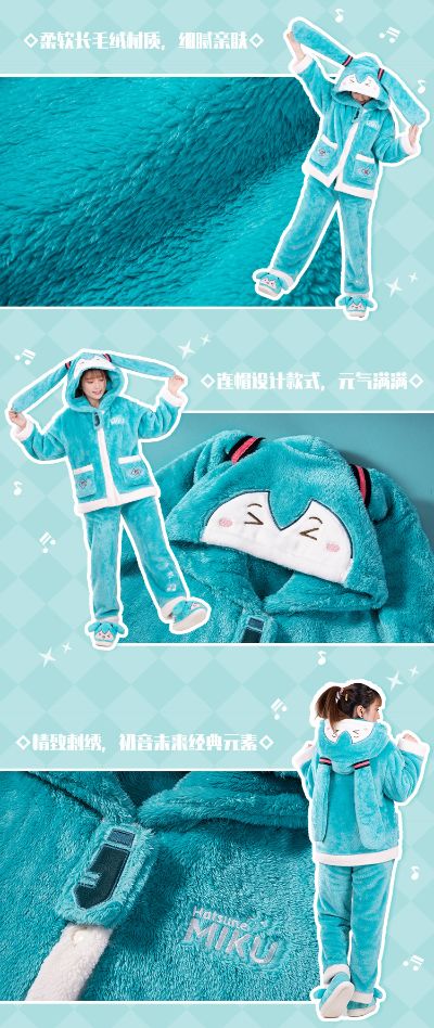 初音未来 居家毛绒睡衣套装