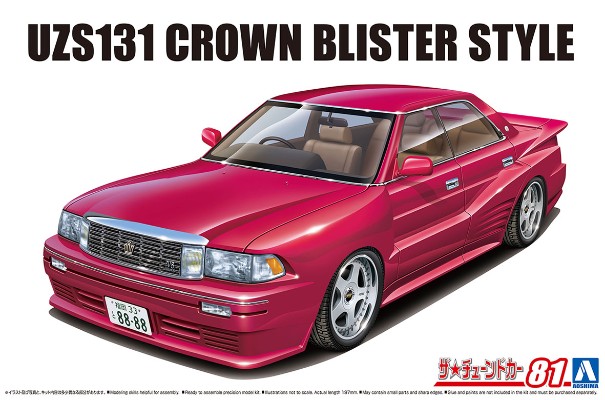 改装车系列 No.81 丰田 UZS131 皇冠 1989款 BLISTER STYLE