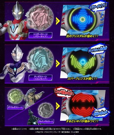 布莱泽奥特曼 布莱泽辉石 EX精选款