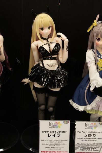 AOD524-GNR 艾莉丝收集 Green Eyed Monster 莱拉