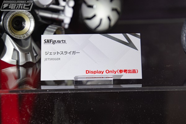 S.H.Figuarts 气滑摩托（暂译）