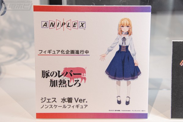 猪肝记得煮熟再吃 洁丝 泳装