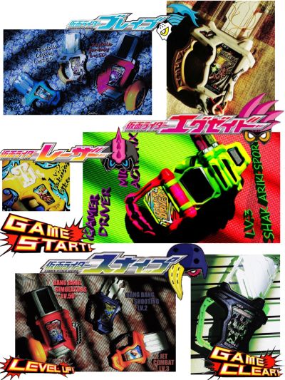 假面骑士艾克赛德系列 变身腰带 平成假面骑士20周年纪念版 DX玩家驱动器