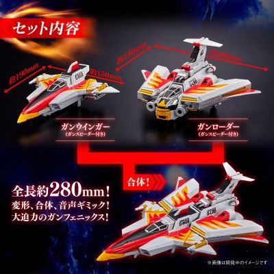 梦比优斯奥特曼  凤凰号