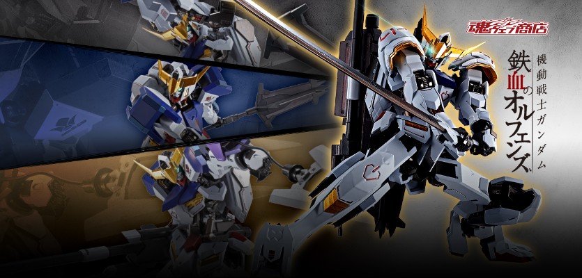 METAL ROBOT魂＜机动战士系列＞  巴巴托斯高达（第一至第四形态）